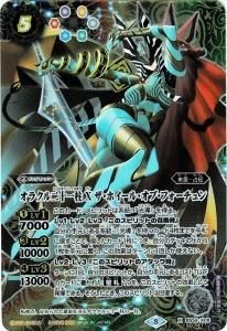 新光導 - バトルスピリッツ専門通販店バトスキ！