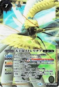 PB21 バトルスピリッツ プレミアム光主BOX - バトルスピリッツ専門通販