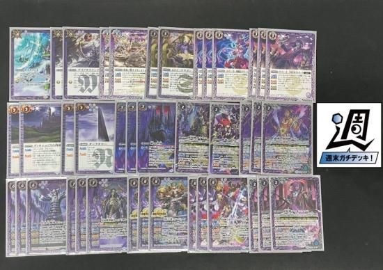 バトルスピリッツ専門通販店 バトスキ！