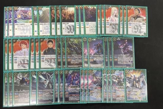 バトルスピリッツ専門通販店 バトスキ！