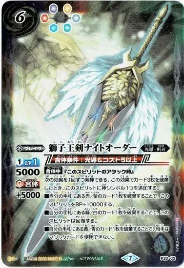 バトルスピリッツ専門通販店 バトスキ！