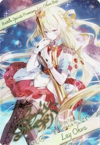 PB35 バトルスピリッツ プレミアム レイ・オーバBOX - バトル