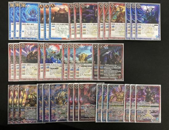 バトルスピリッツ専門通販店 バトスキ！