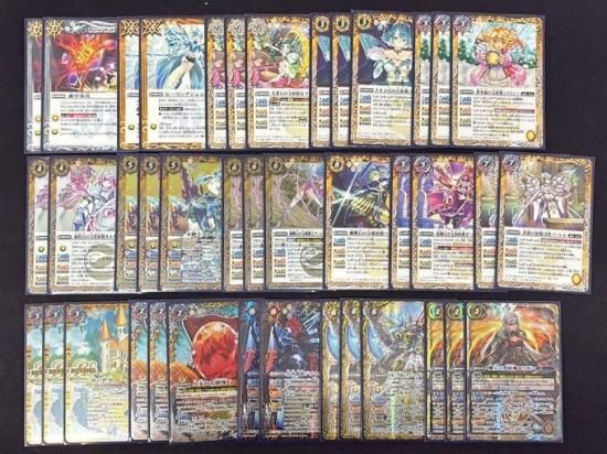 バトルスピリッツ専門通販店 バトスキ！