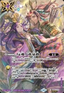 バトルスピリッツ サジッタフレイム Winner サジッタフレイムLT WINNER