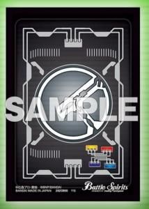 バトスピ バトルスピリッツ 公式スリーブ 覇闘 50枚入 大会景品新品