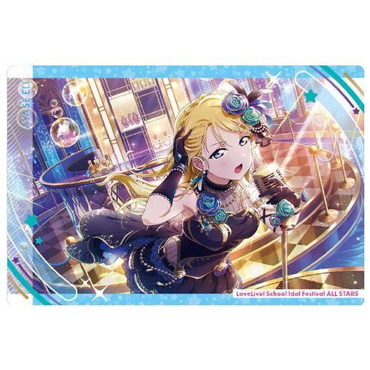 ラブライブ！スクールアイドルフェスティバル ALL STARS ウエハース2