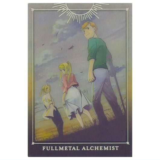 鋼の錬金術師ウエハース [31.シークレット],バンダイ 食玩 通販