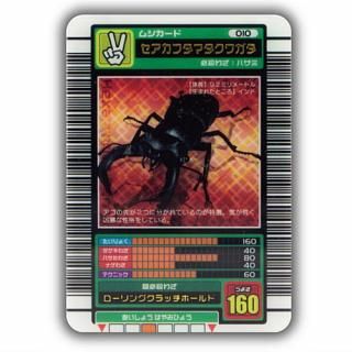 甲虫王者ムシキング ミニチュアカードアクリル3 [6.エレファス
