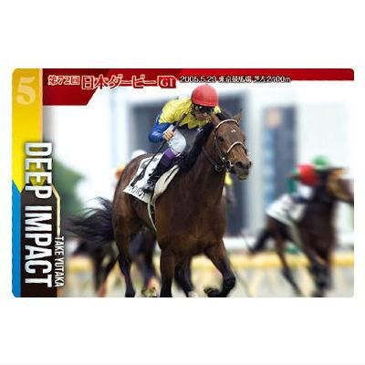 サラブレッドホースコレクション ツインウエハース 第3R [2.ディープ