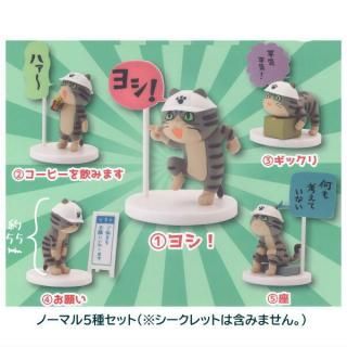 送料無料】【全部揃ってます!!】イタジャガ ドラゴンボール Vol.2 [全