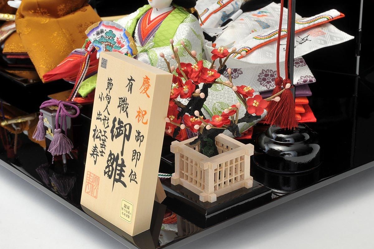 高級会津塗り|雛人形 - 福田屋人形店のネットストア