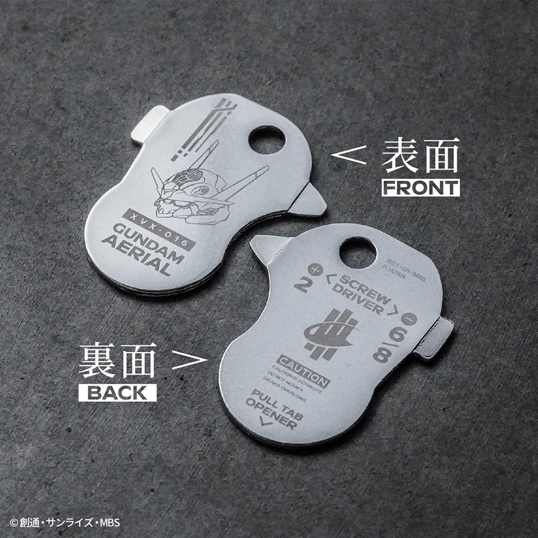 機動戦士ガンダム 水星の魔女 キーツール ガンダム・エアリアルモデル
