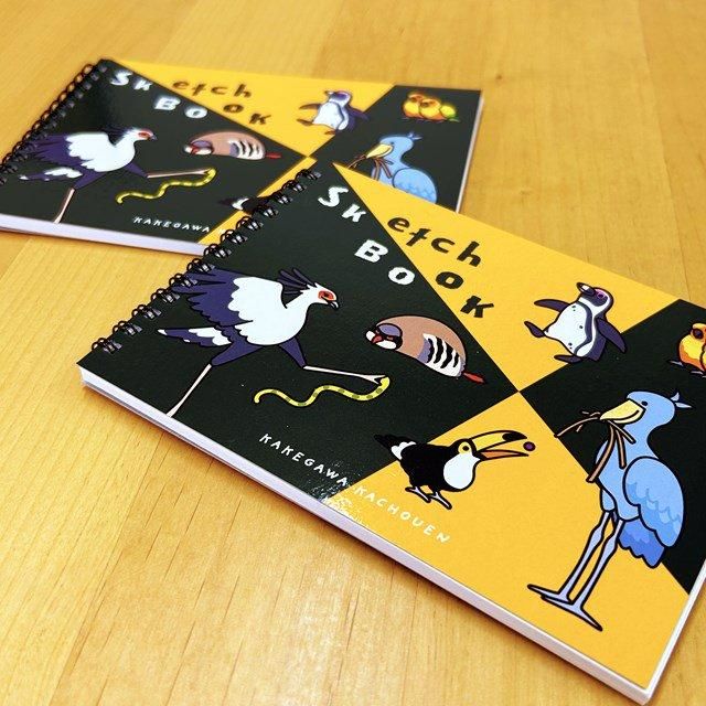 掛川花鳥園限定デザインマルマンスケッチブック - 掛川花鳥園公式通販