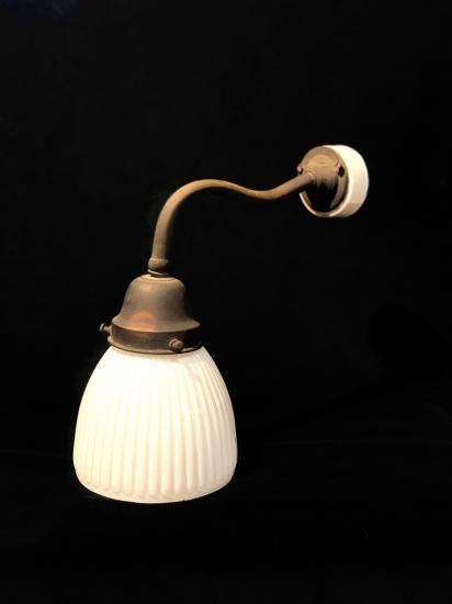 真鍮製 電笠ミルク硝子 アンティーク壁掛け照明」 - 正尚堂