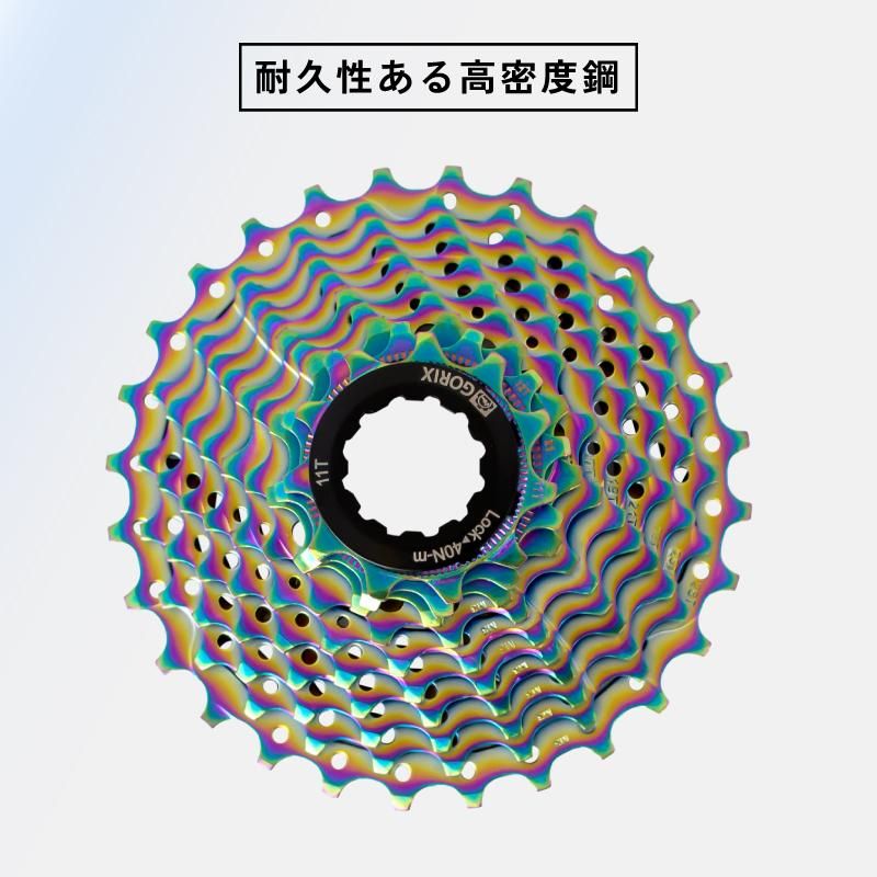GORIX[ゴリックス] 自転車用スプロケット 8速 (11-32T) オイルスリック