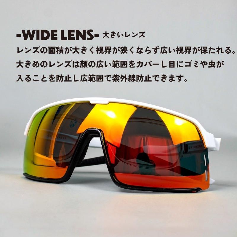 スポーツサングラス 偏光レンズ | UVカット | 大きいレンズ - GORIX