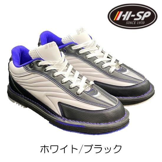 左右兼用】HI-SP リパップ エクストラES＜ホワイト/ブラック