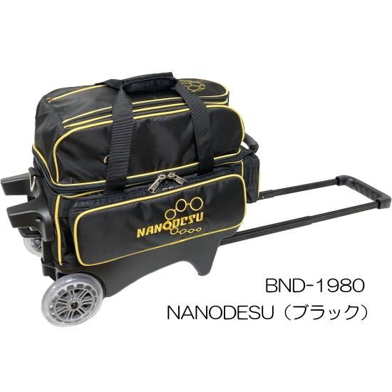 ABS 2023ブランドバッグ 2ボールショートカート＜1980シリーズ