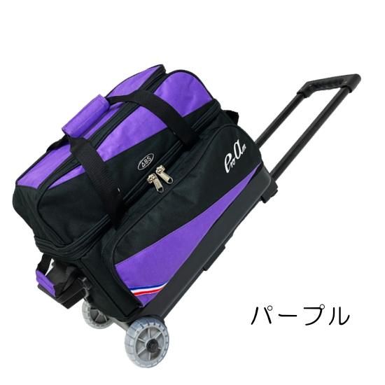 ABS BA-1280 コンパクトダブルカート - ボウリングバッグ、国内最大級