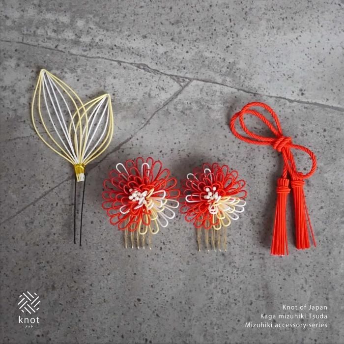 菊のかんざし4点セット | 女の子用 - 津田水引折型 online shop
