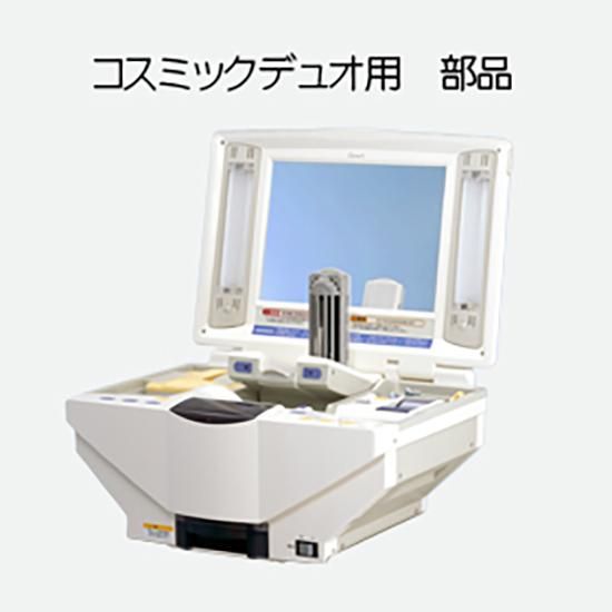 コメットオンラインストア（美顔器メーカー コメット電機のオンライン