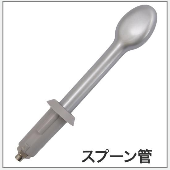 サキナビジュー用 部品 - コメットオンラインストア（美顔器メーカー