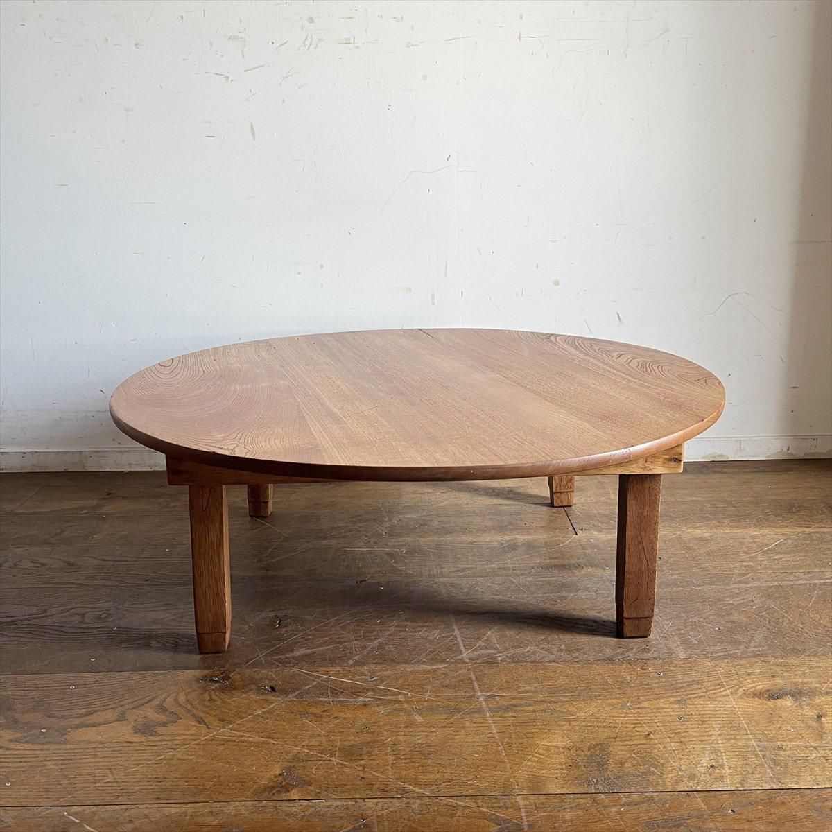 ちゃぶ台/丸テーブル/セン - 古家具・古道具 アンティーク家具 kubu