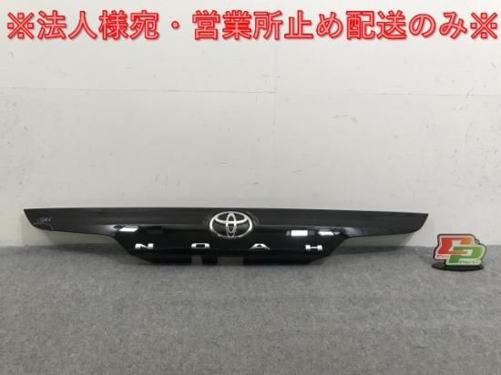 ノア NOAH 90系/MZRA90W/MZRA95W ハイブリッド/ZWR90W/ZWR95W 純正