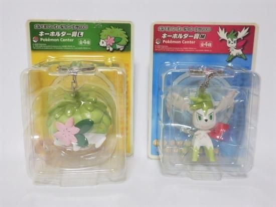 ポケモンわくわくゲットくじ2008 キーホルダー賞 シェイミ 2種