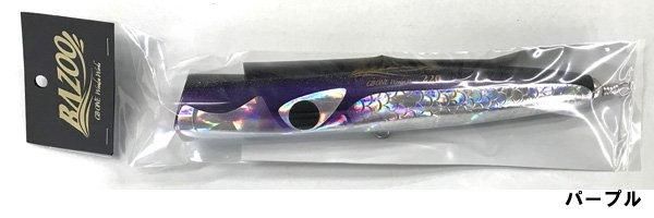 CB ONE BAZOO 220 ※CB ONEのロッド1本につき1本、同時購入の方のみ購入