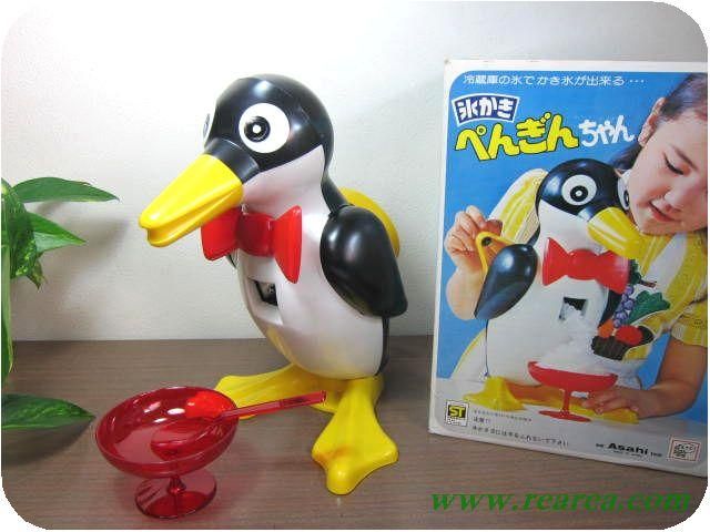 レトロ雑貨 REAREA レアレア 昭和レトロ雑貨 家具屋