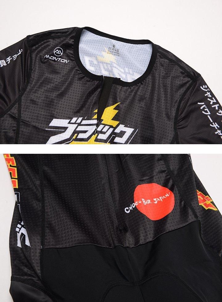 ブラックサンダー」半袖ワンピース、エアロスーツ（自転車用ウェア