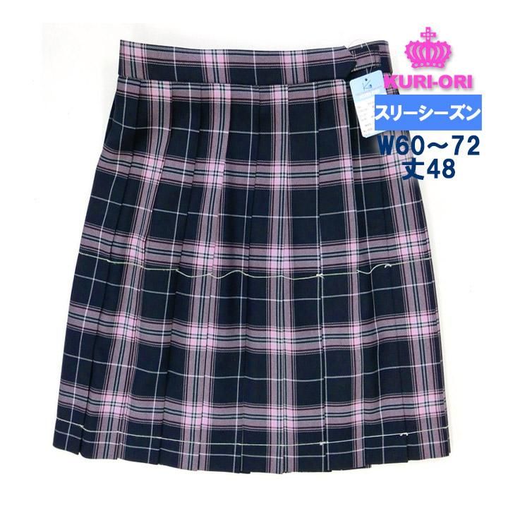 制服スクールスカートKURI-ORI（クリオリ）紺×ピンクチェック柄販売