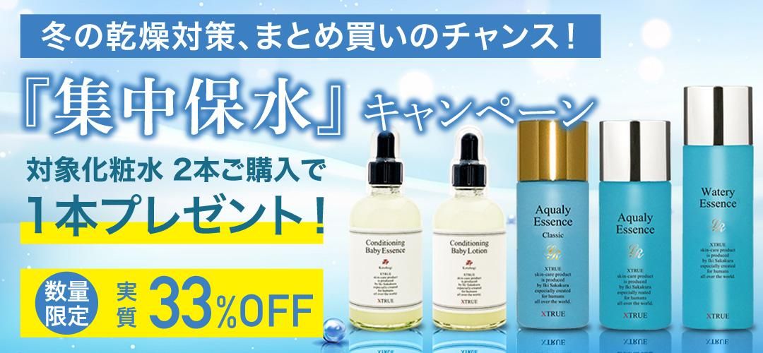 Marunga（モリンガ） - ラブルネッサンス 公式ウェブショップ