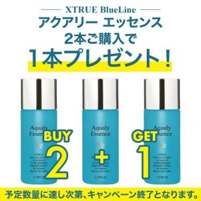 化粧水2+1スペシャルセット - ラブルネッサンス 公式ウェブショップ