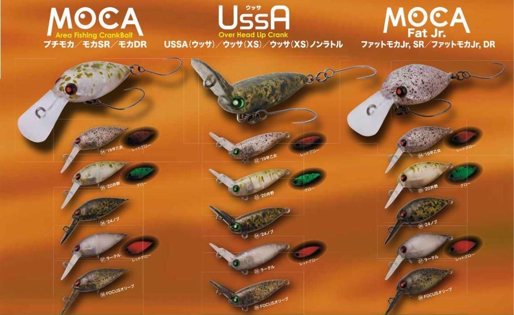 ロデオクラフト ウッサXS ラトル入り- 釣具 Any(アニー)中古釣具