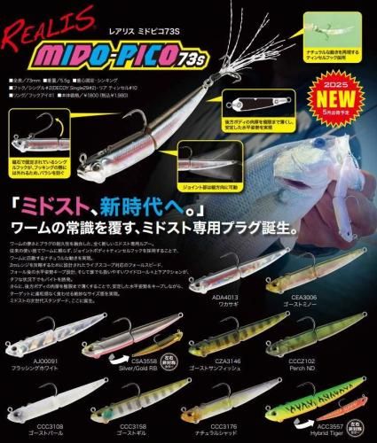 特価品 - 釣具 Any(アニー)中古釣具 買取・販売 DESIGNO デジーノ