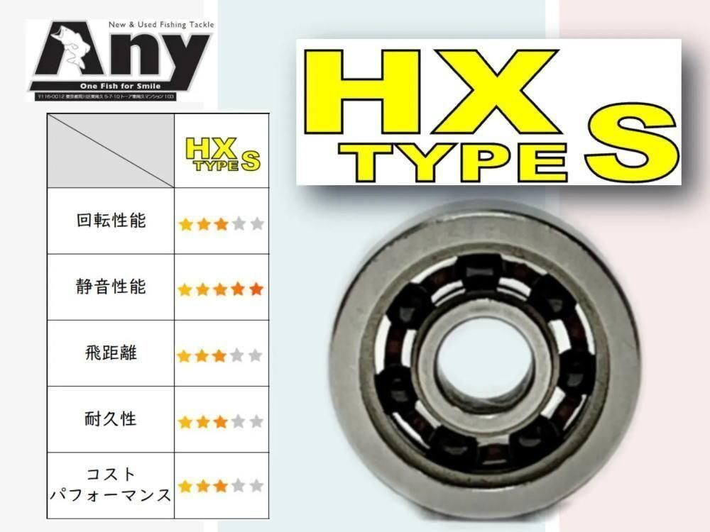 ダイワ 24 スティーズ TW 100 スプール専用 ベアリング 専用 10-3