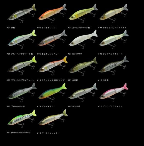 ガンクラフト ジョインテッドクロー70 - FISHING SERVICE MAREBLE