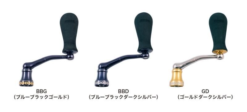 スタジオ・オーシャンマーク NO LIMITS ソルティガ用BM（ビッグマウス