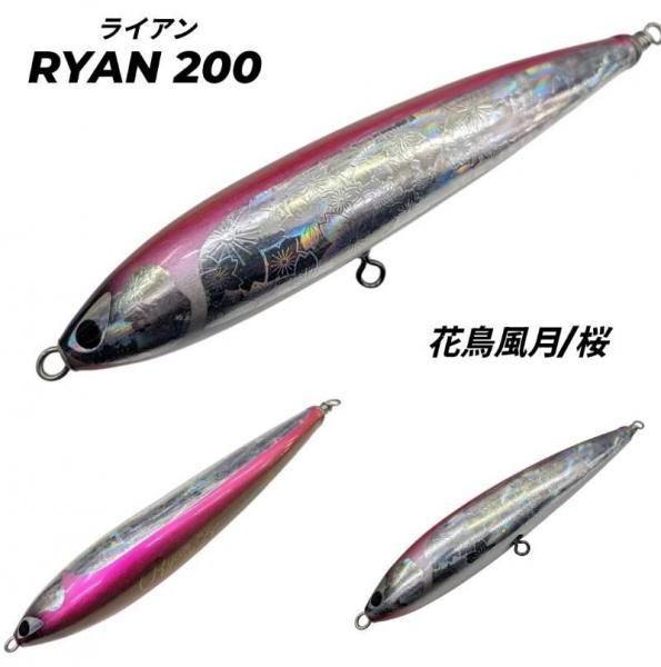 CB ONE ウッドプラグ ◇ロッド等同時購入者様 販売商品 - FISHING