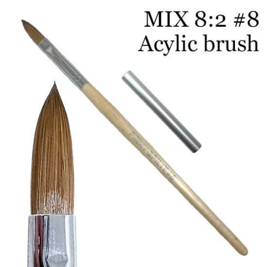 PINKY SPILIT ミックスヘアアクリルブラシ#8 アクリルブラシ