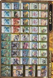 DMEX06】絶対王者!! デュエキングパック - 【カードショップ アヴァロン】