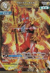 遊戯王-017 火器付機甲鎧 昆虫人間（傷みあり） - 【カードショップ