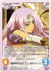 Chaos TCG - 【カードショップ アヴァロン】