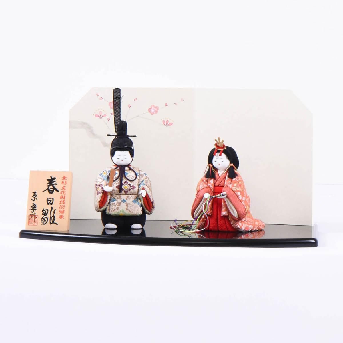 木目込人形 原孝洲 春日雛