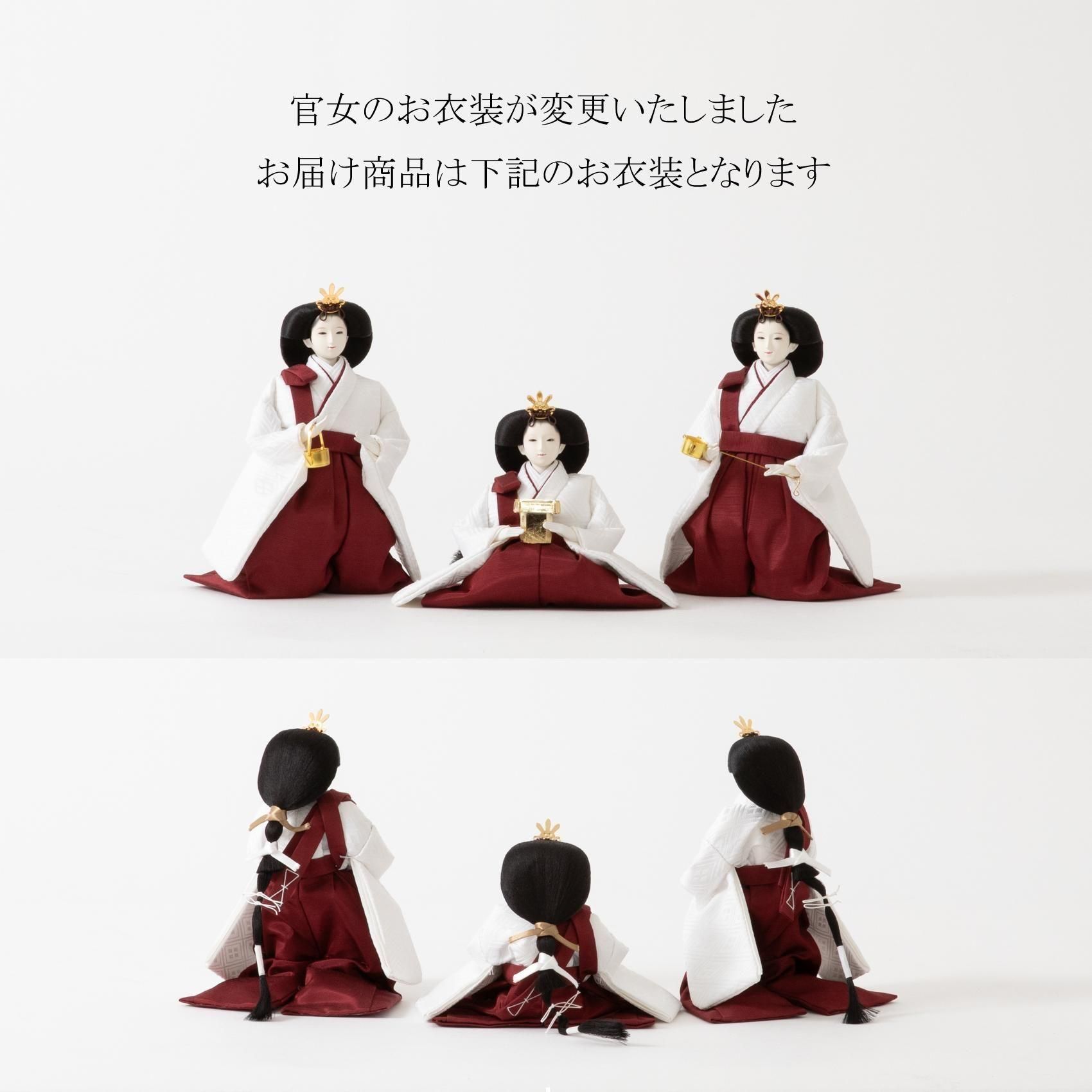 雛人形 小三五 五人飾り 熊倉基安