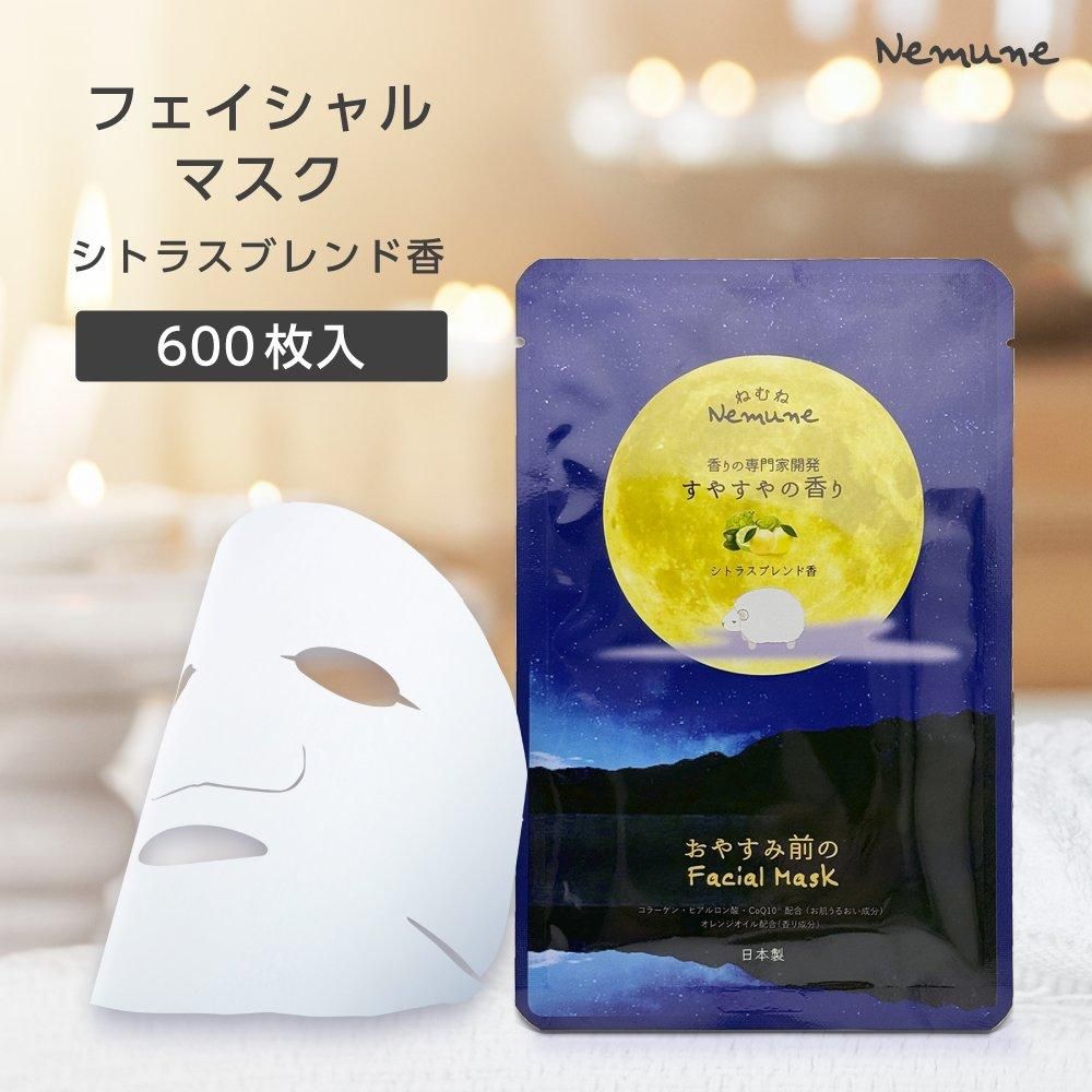 フェイシャルマスク シトラスブレンドの香り ねむね (600枚)