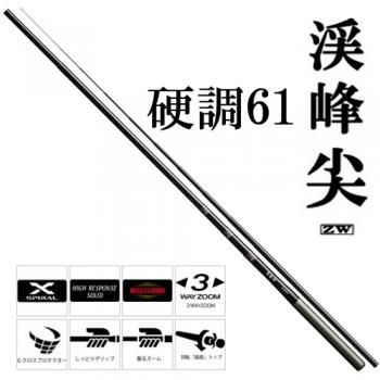 シマノ(SHIMANO) 渓峰尖 硬調61ZW｜鮎釣り、渓流釣り 鮎竿、渓流竿を